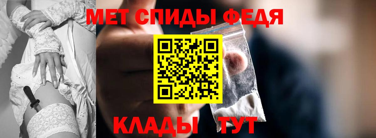 Зерноград  АМФ  Вход с VPN  Amphetamine VHQ  Амфетамин 