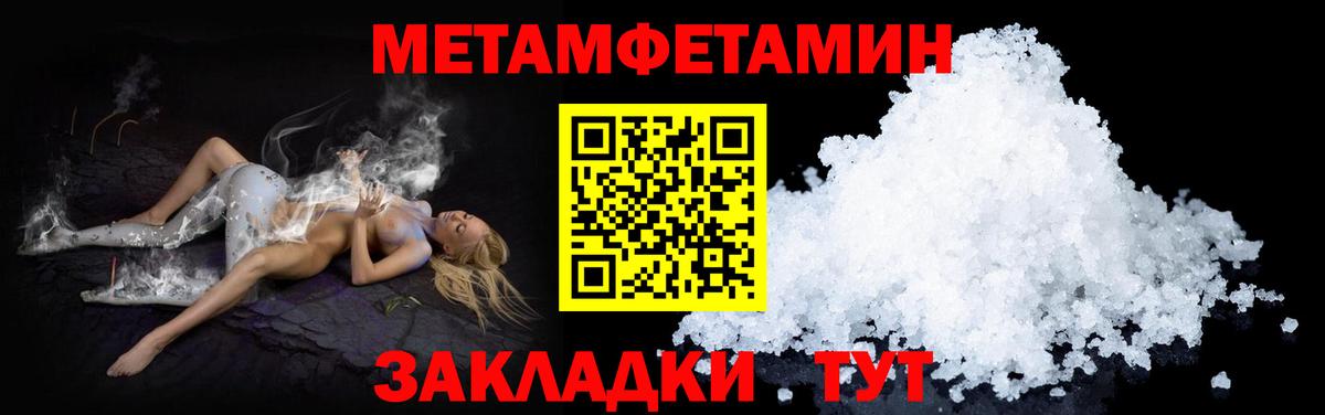 АМФЕТАМИН Розовый Зерноград