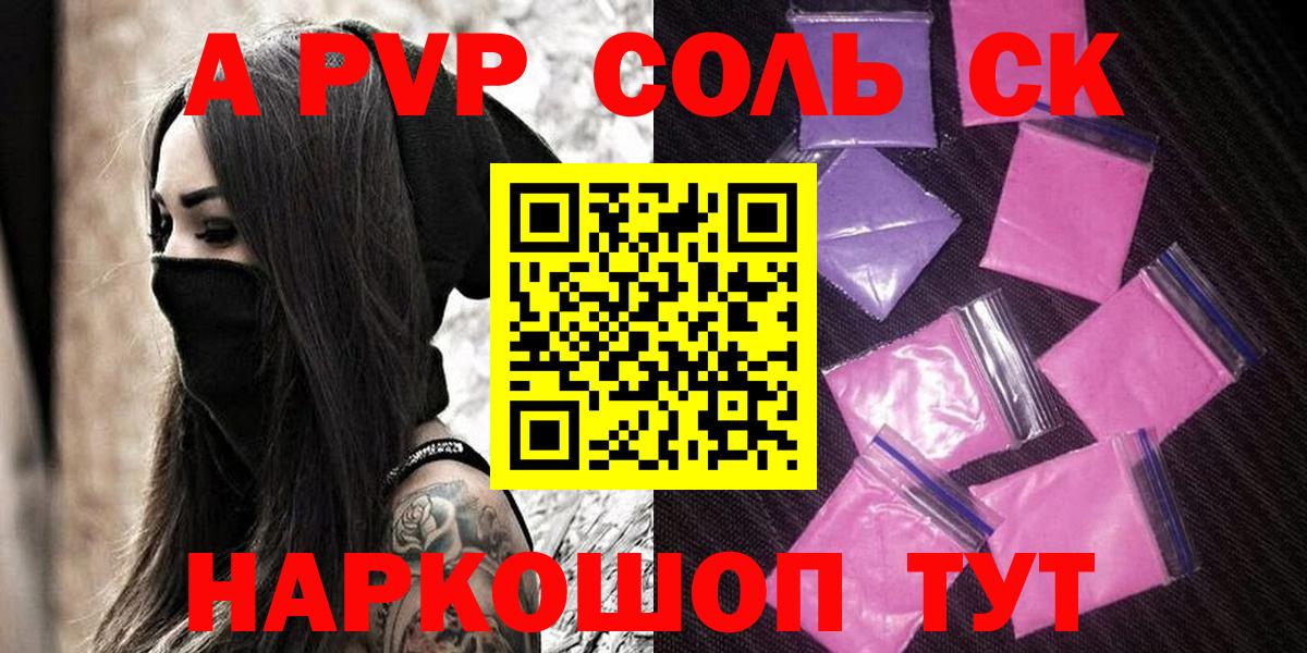 Alfa_PVP СК КРИС Зерноград