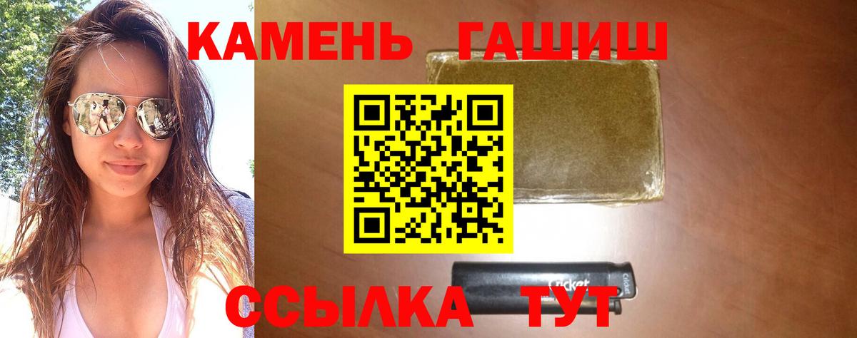 ГАШ убойный Зерноград