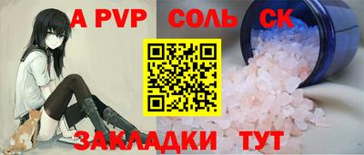 МДПВ Донецк