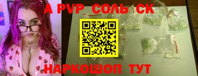 крисы Дубна