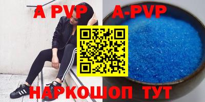 крисы Дубна