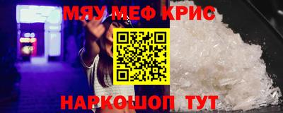 крисы Дубна
