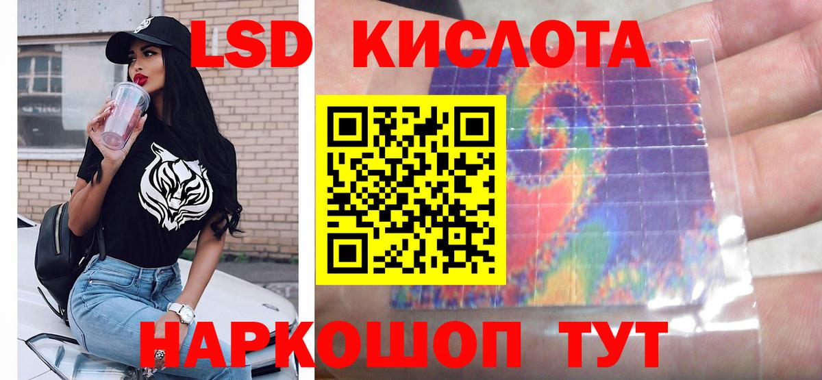 LSD-25 экстази кислота  Вход с VPN  ЛСД экстази ecstasy  Зерноград 