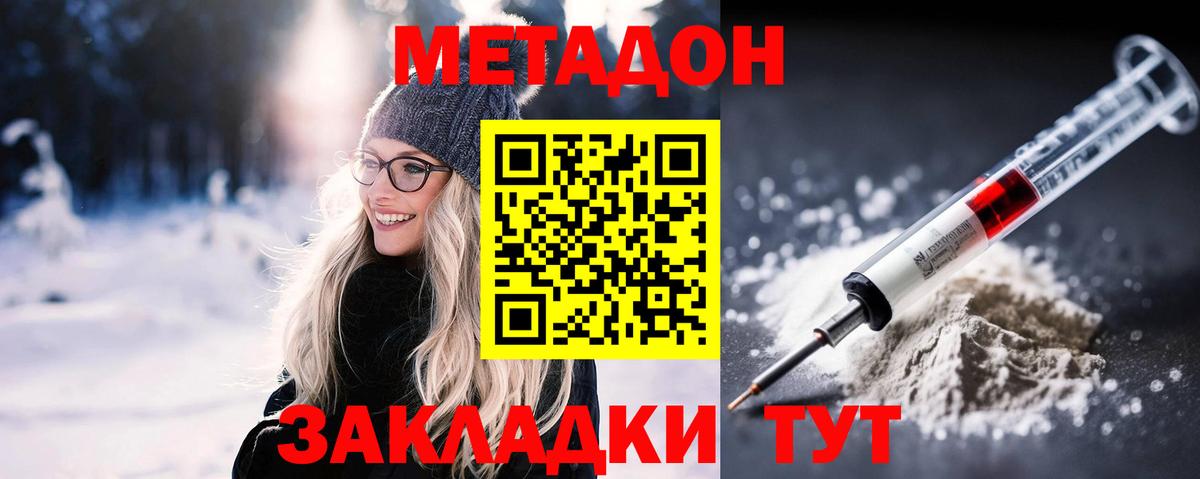 Экстази  Канабис  Зерноград  NBOMe  COCAIN  Вход с VPN  ГАШ  Меф кристаллы  Гашиш 