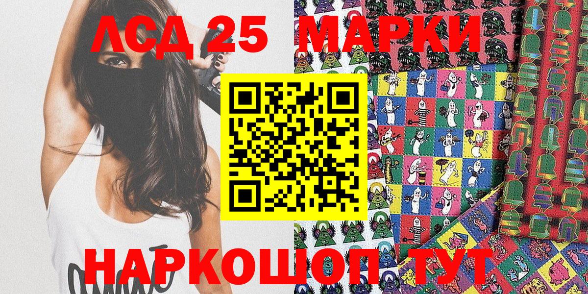 Наркотические марки 1,8мг  Вход с VPN  Марки 25I-NBOMe  что такое наркотик  Зерноград 